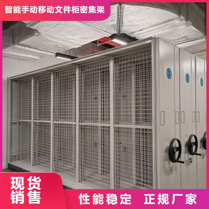 分销商【泽信】手动移动档案柜