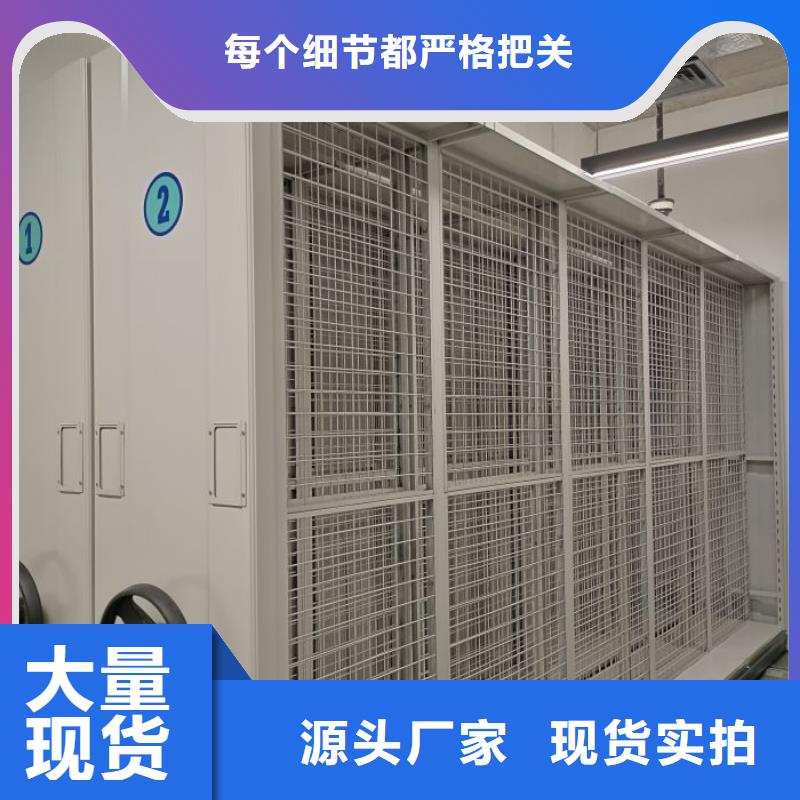产品图片【泽信】档案室轨道文件柜