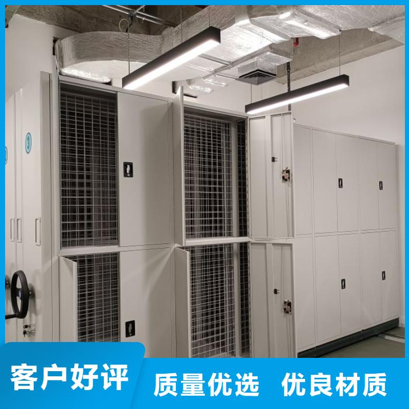 销售商【泽信】全封闭凭证密集柜