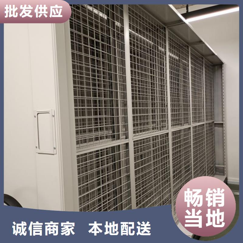 分销商【泽信】手动智能密集架