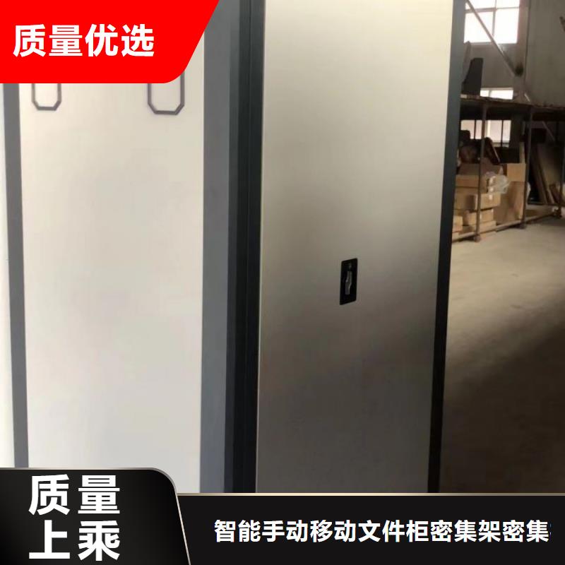 销售价【泽信】全封闭式密集柜