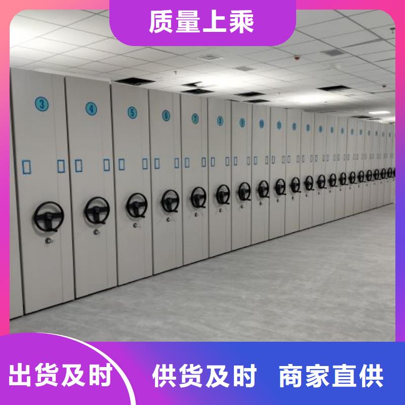 分销商【泽信】手动智能密集架
