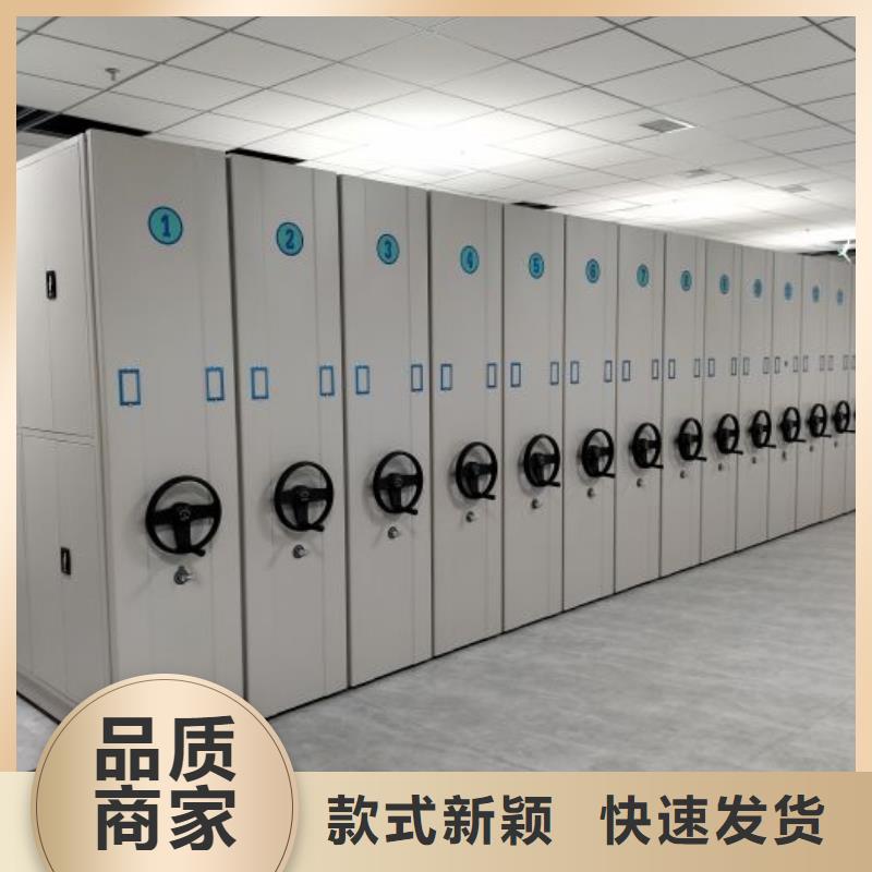 销售价【泽信】全封闭式密集柜
