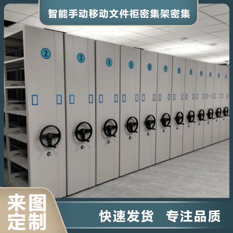 哪里销售【泽信】智能电动密集书架