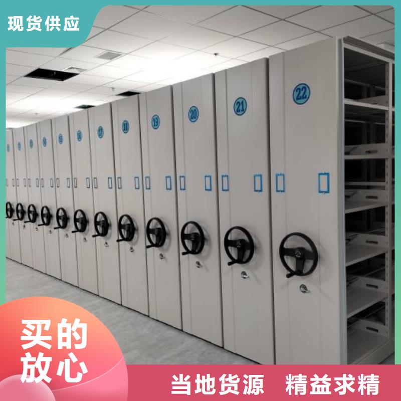 分销商【泽信】手动智能密集架