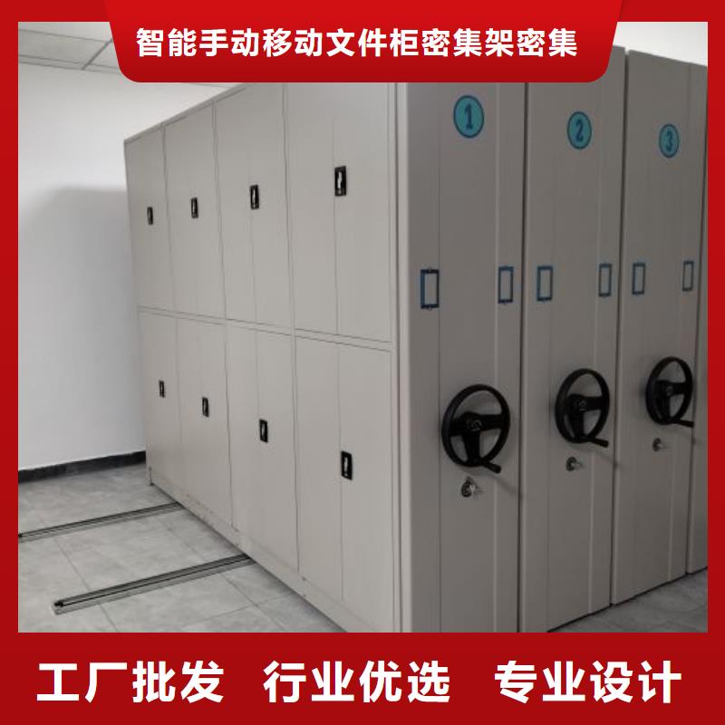 销售商【泽信】全封闭凭证密集柜