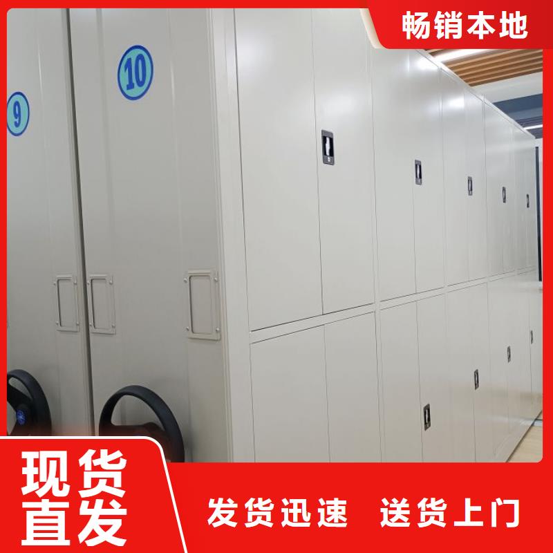 产品使用有哪些基本性能要求【泽信】临高县档案库房密集架