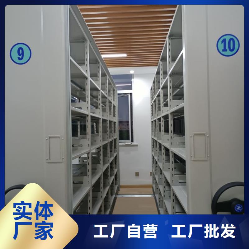 效益更高【泽信】档案室手摇密集柜