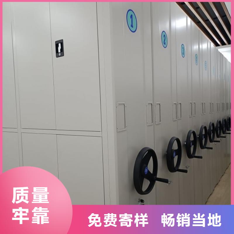 分销商【泽信】手动智能密集架