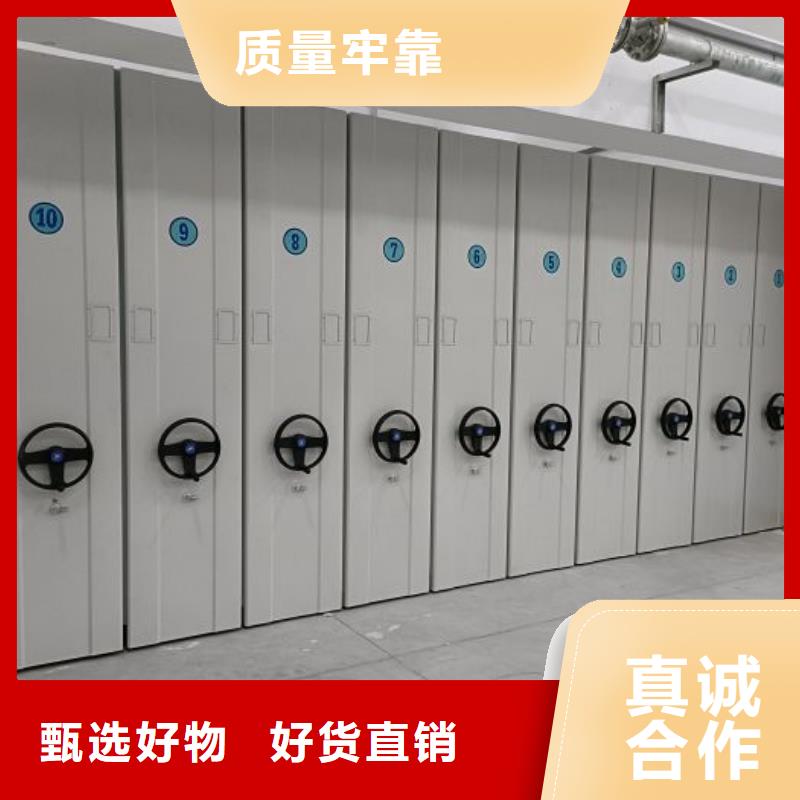 敬请致电【泽信】密集式移动档案柜