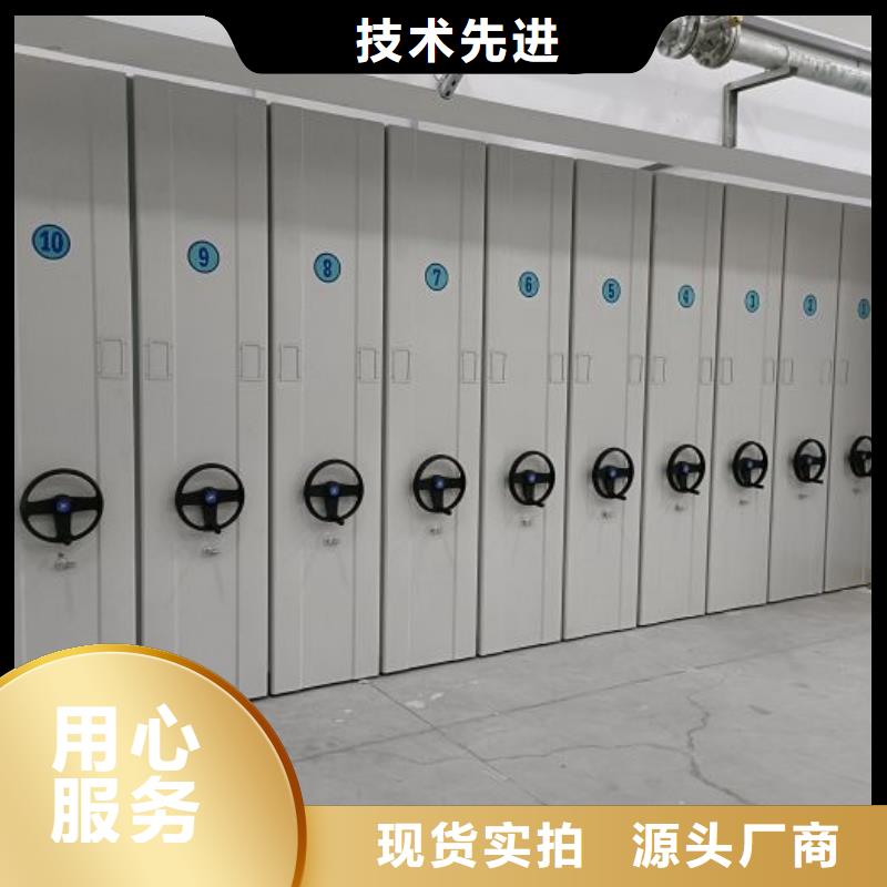 立足实际【泽信】档案移动密集柜
