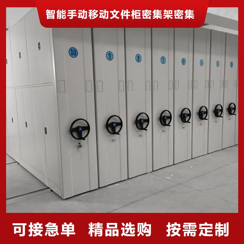 分销商【泽信】手动智能密集架