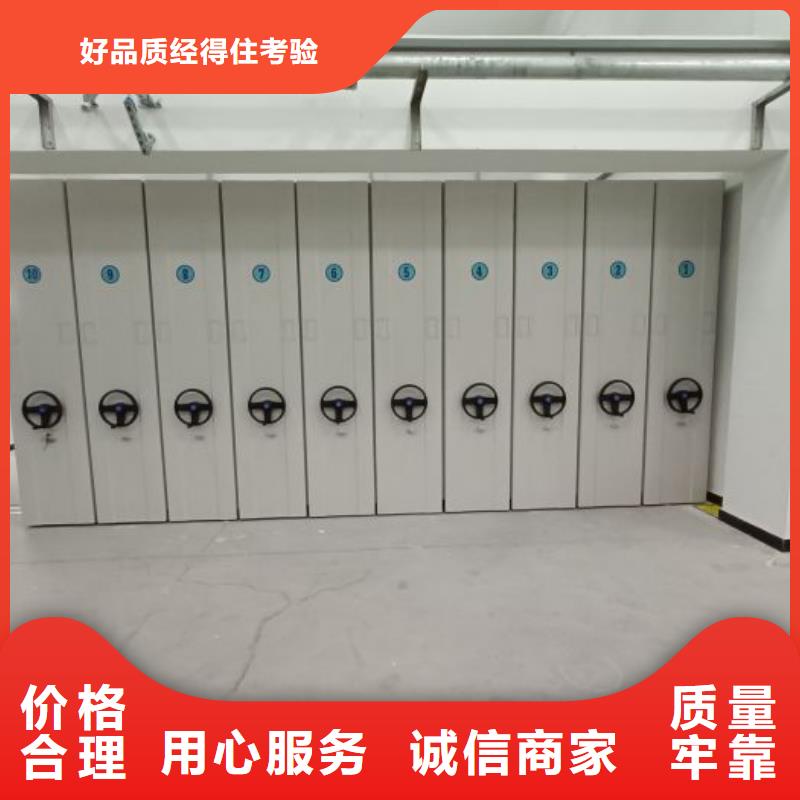 产品使用有哪些基本性能要求【泽信】临高县档案库房密集架