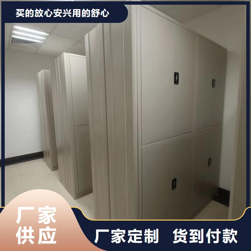 销售公司【泽信】密集手摇移动书柜