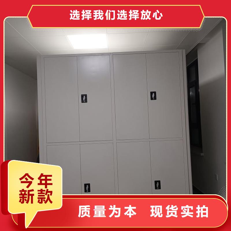 质量认证【泽信】档案密集架