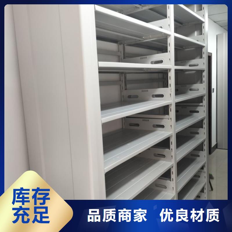 产品使用有哪些基本性能要求【泽信】临高县档案库房密集架