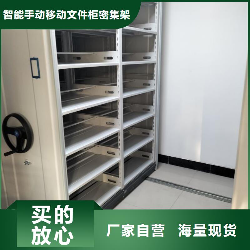 产品使用有哪些基本性能要求【泽信】临高县档案库房密集架
