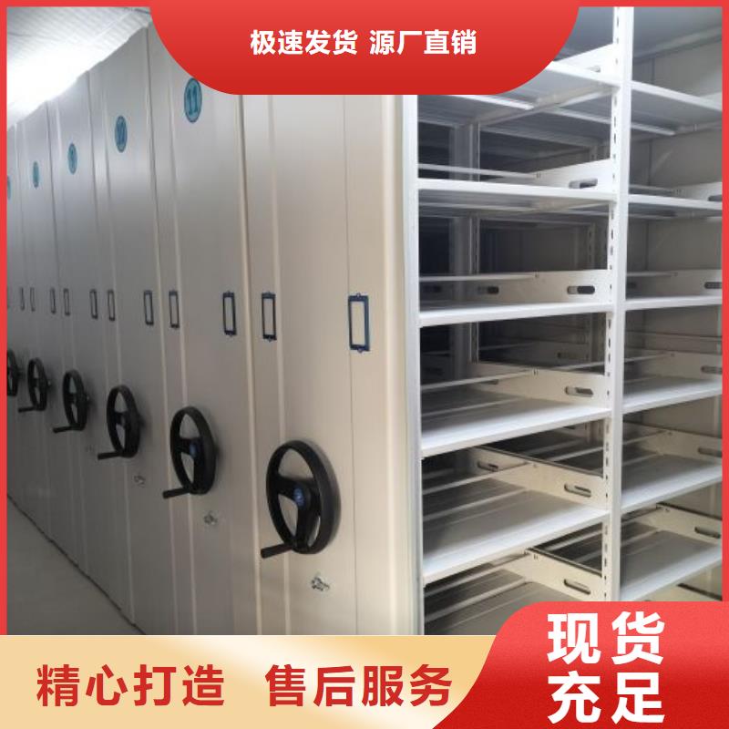 产品使用有哪些基本性能要求【泽信】临高县档案库房密集架