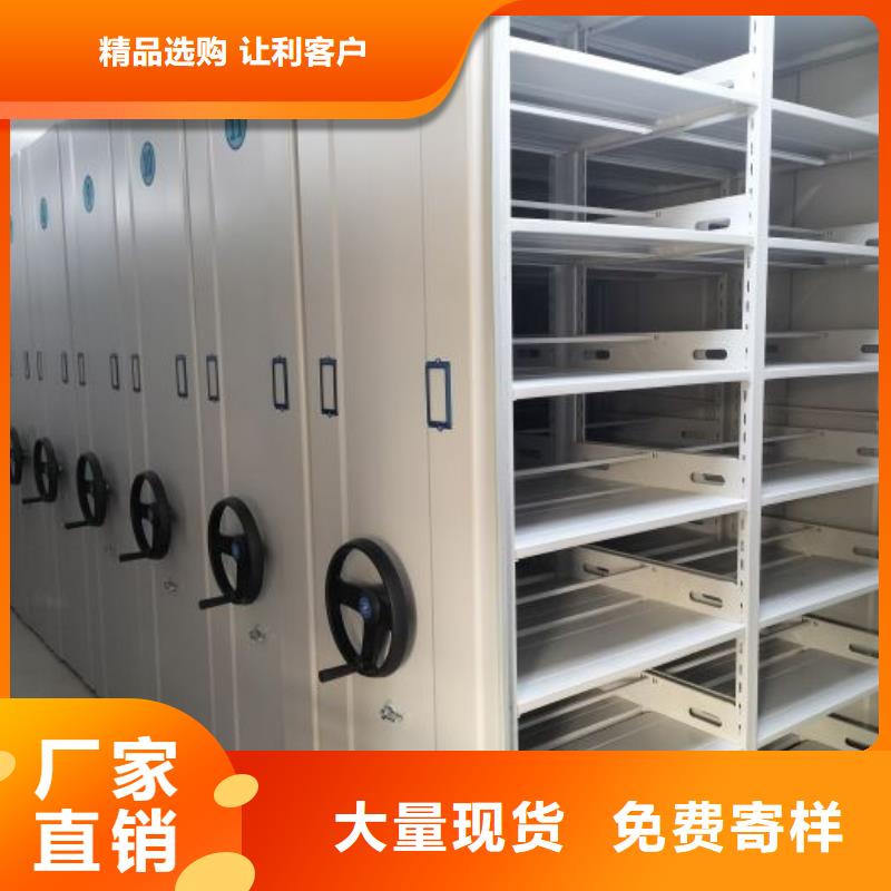 立足实际【泽信】档案移动密集柜