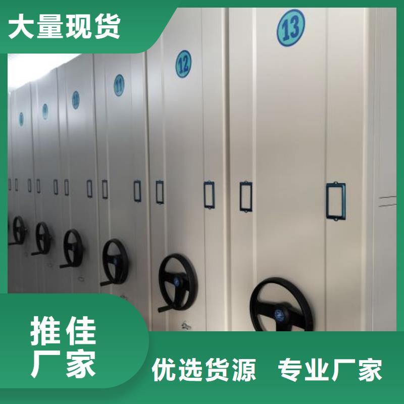 产品使用有哪些基本性能要求【泽信】临高县档案库房密集架