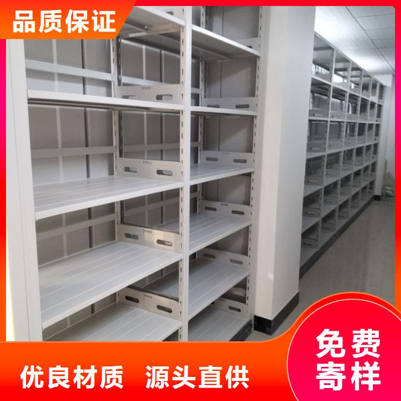立足实际【泽信】档案移动密集柜