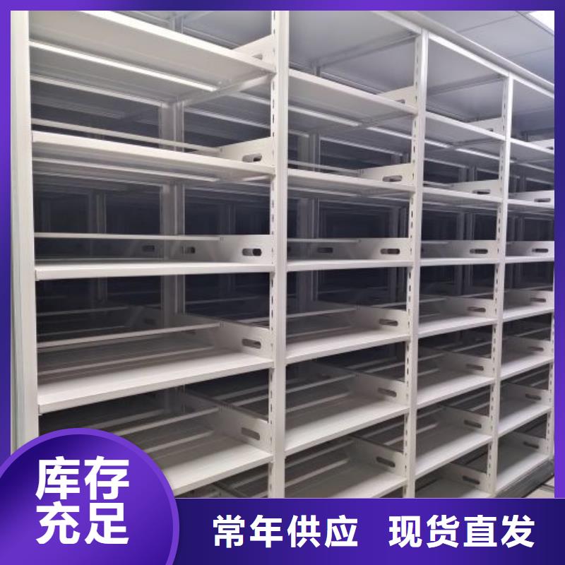 产品使用有哪些基本性能要求【泽信】临高县档案库房密集架