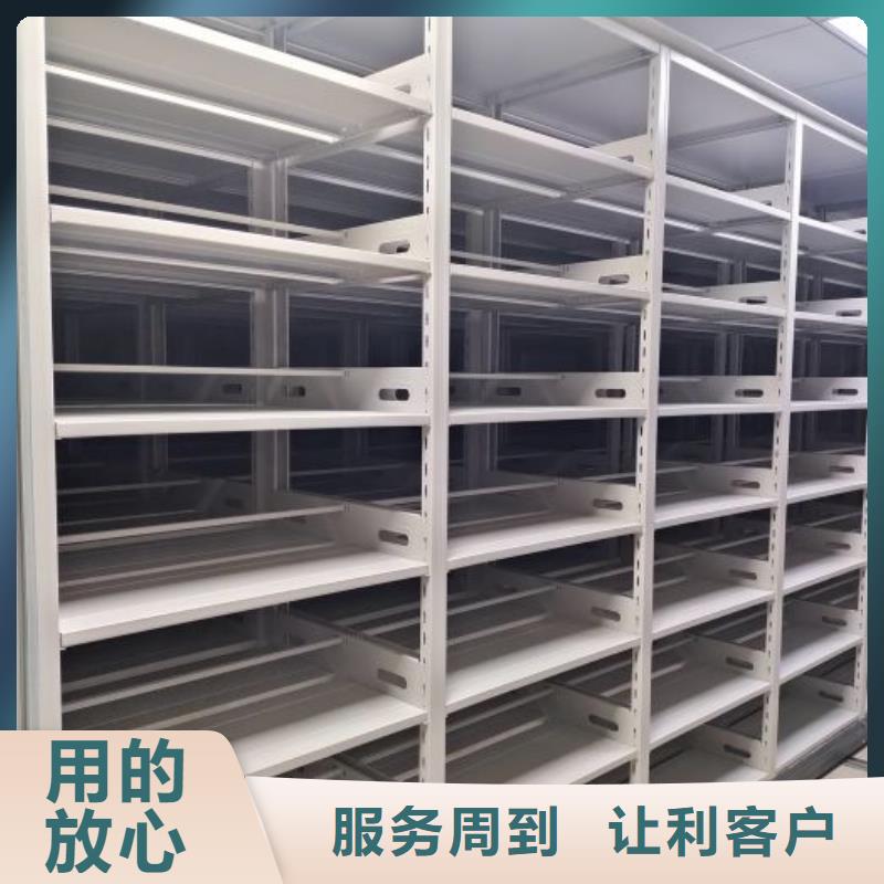 产品使用有哪些基本性能要求【泽信】临高县档案库房密集架