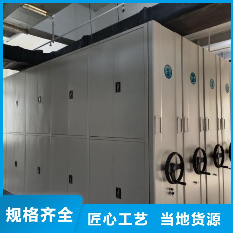售后完善【泽信】档案室电动密集架