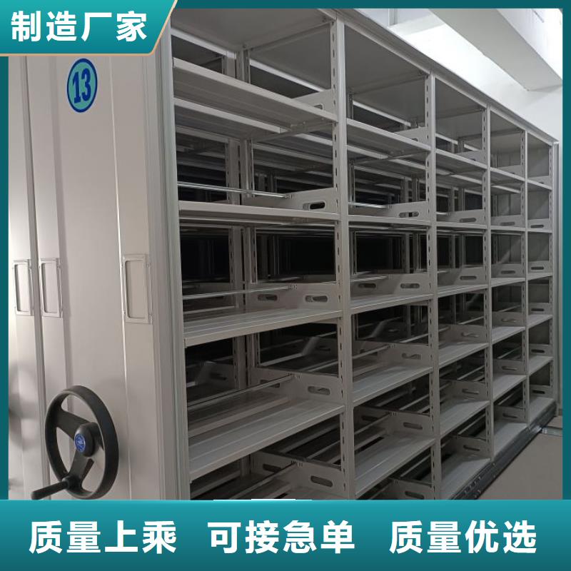 全心全意【泽信】密集架结构图