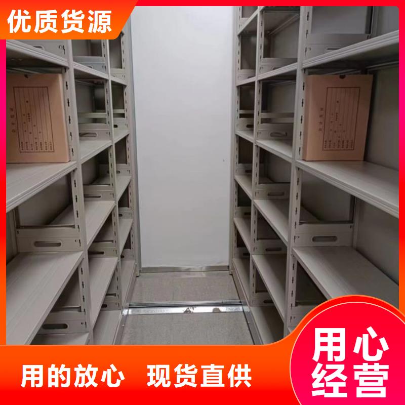 全心全意【泽信】密集架结构图