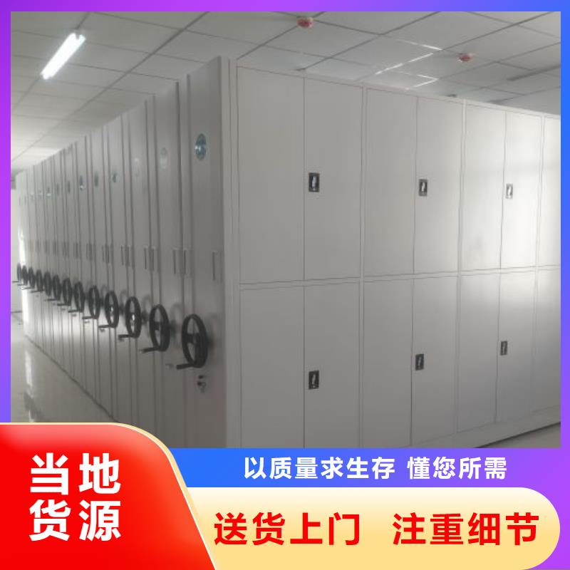 价优惠【泽信】标本密集架