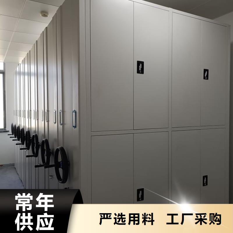 售后完善【泽信】档案室电动密集架