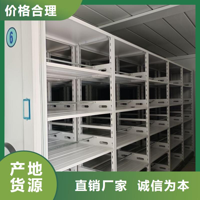 售后完善【泽信】档案室电动密集架