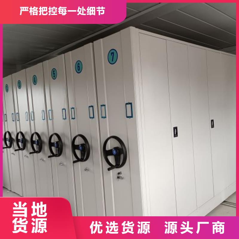 价优惠【泽信】标本密集架