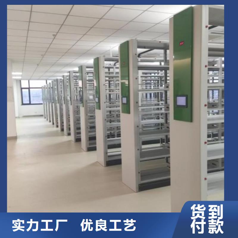 全心全意【泽信】密集架结构图