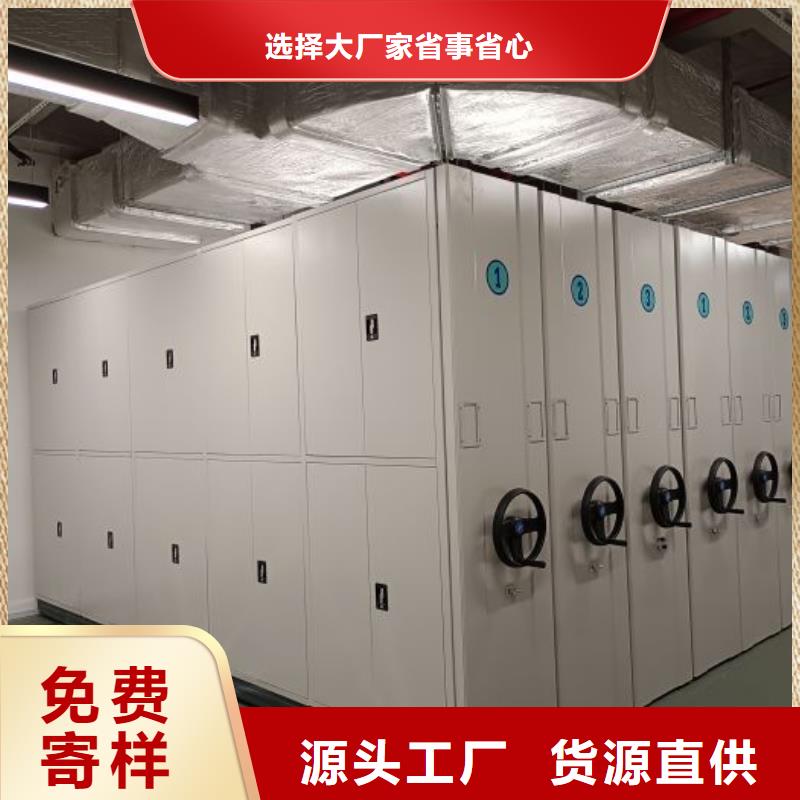 价优惠【泽信】标本密集架