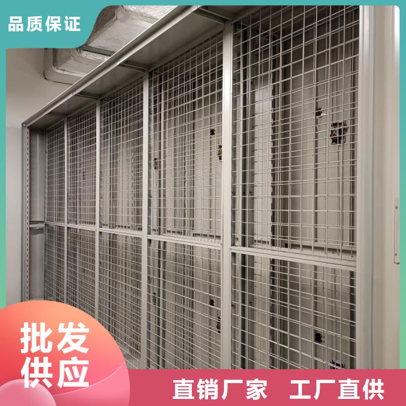 价优惠【泽信】标本密集架