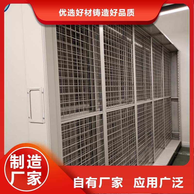 价优惠【泽信】标本密集架