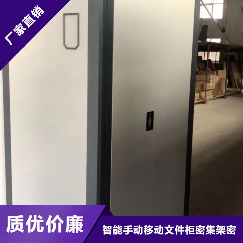 价优惠【泽信】标本密集架