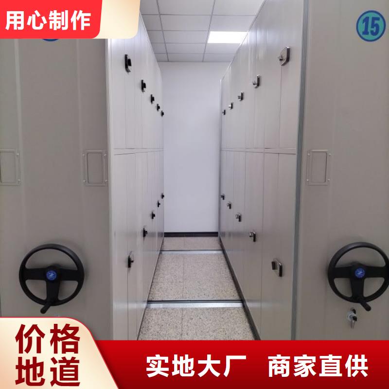 厂家加工【泽信】电脑控制密集架