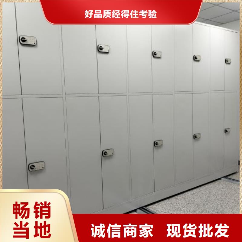 厂家加工【泽信】电脑控制密集架