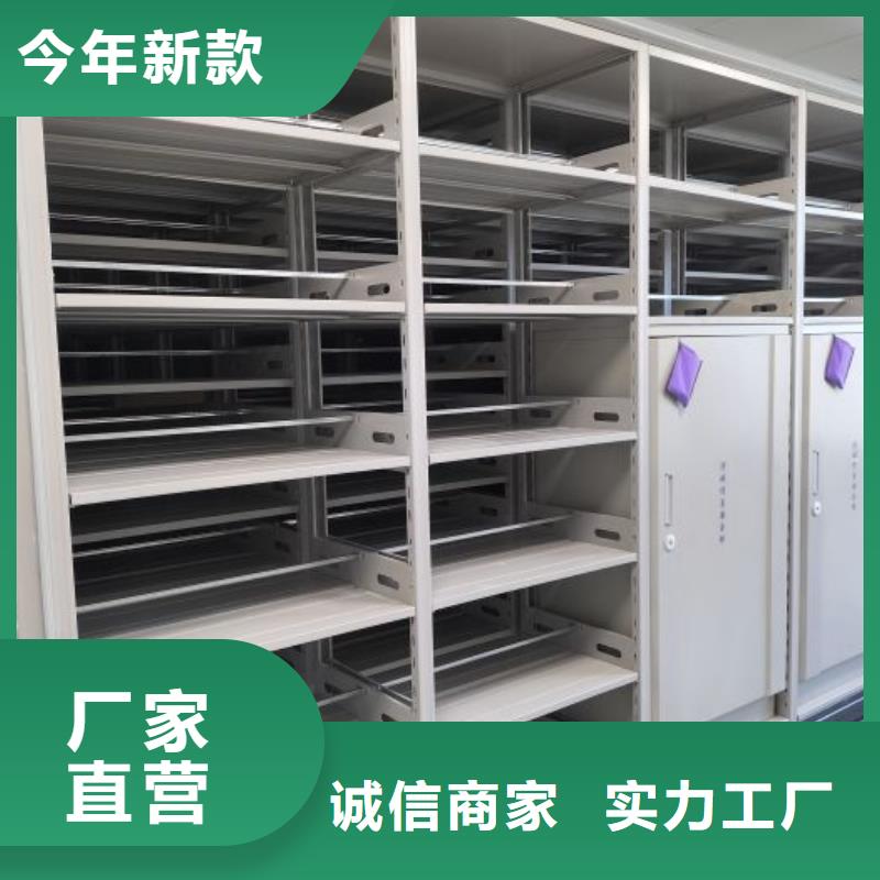 常见故障【泽信】档案文件密集架