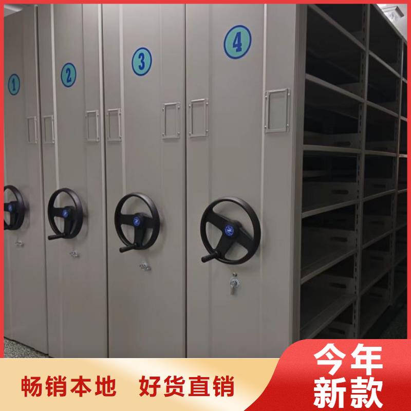 制造商来电咨询【泽信】密闭式密集架