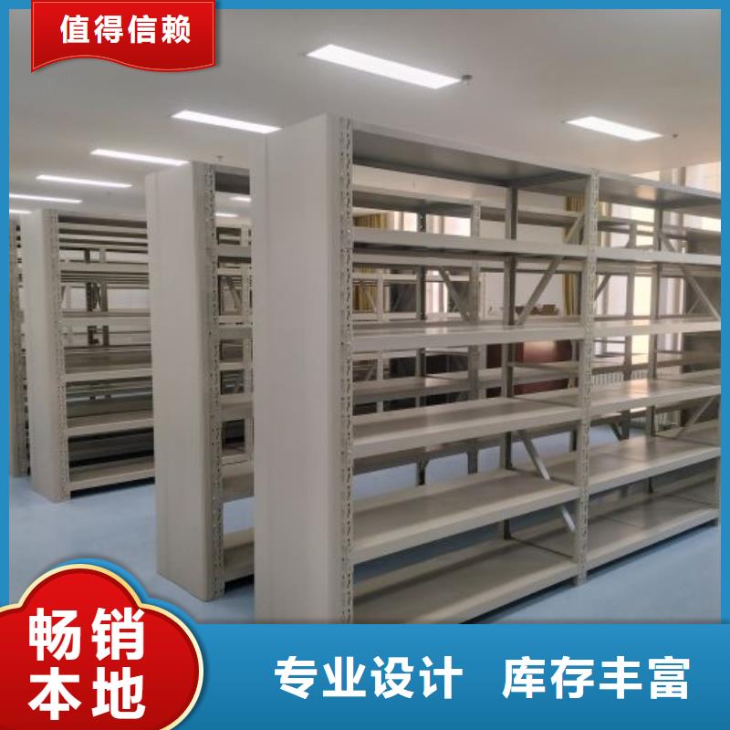 常见故障【泽信】档案文件密集架