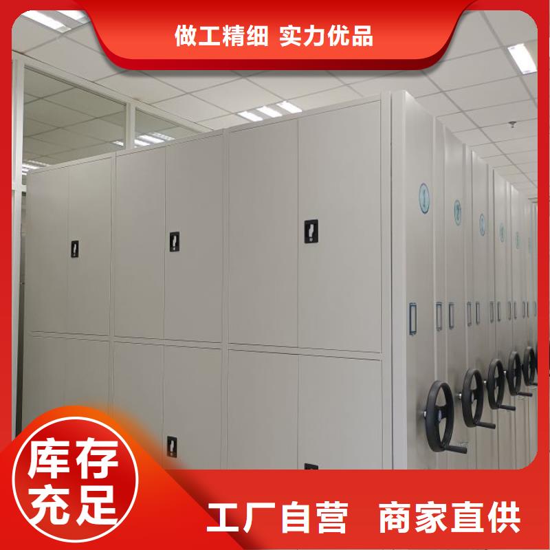 制造商来电咨询【泽信】密闭式密集架