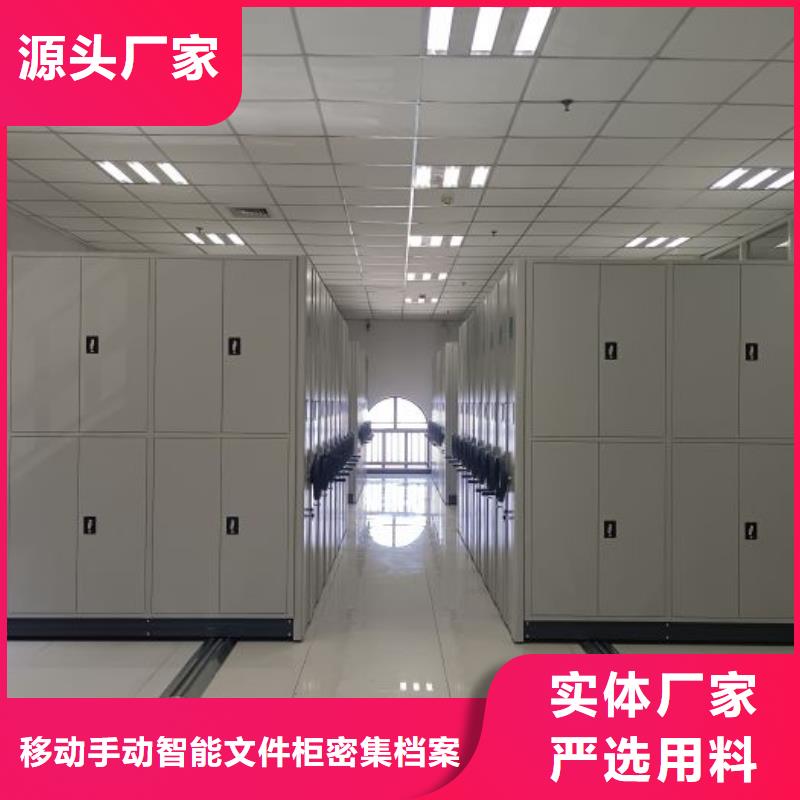 制造商来电咨询【泽信】密闭式密集架