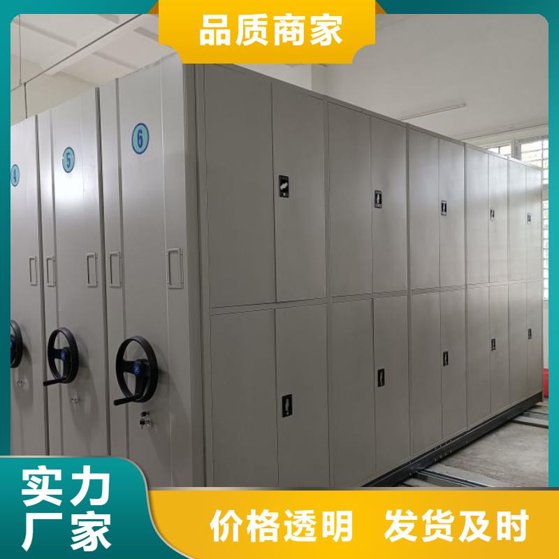 厂家分享给经销商的发展之道【泽信】智能电动密集柜