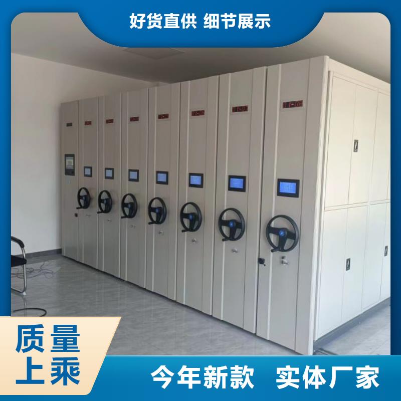 厂家分享给经销商的发展之道【泽信】智能电动密集柜