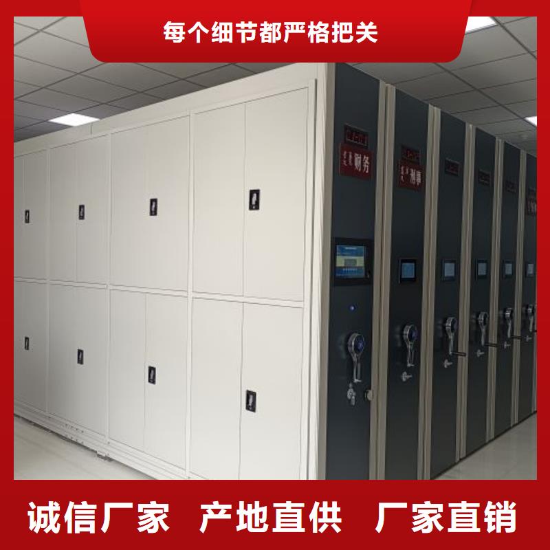 制造商来电咨询【泽信】密闭式密集架