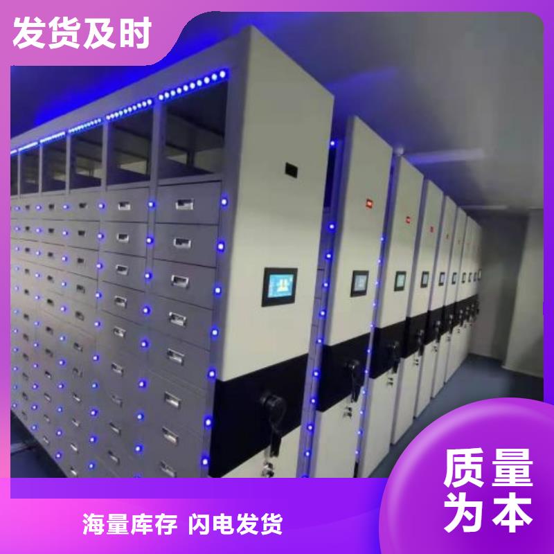 厂家分享给经销商的发展之道【泽信】智能电动密集柜